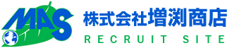 株式会社増渕商店　採用情報サイト｜東京都板橋区にある「ありがとう創造企業」で働こう